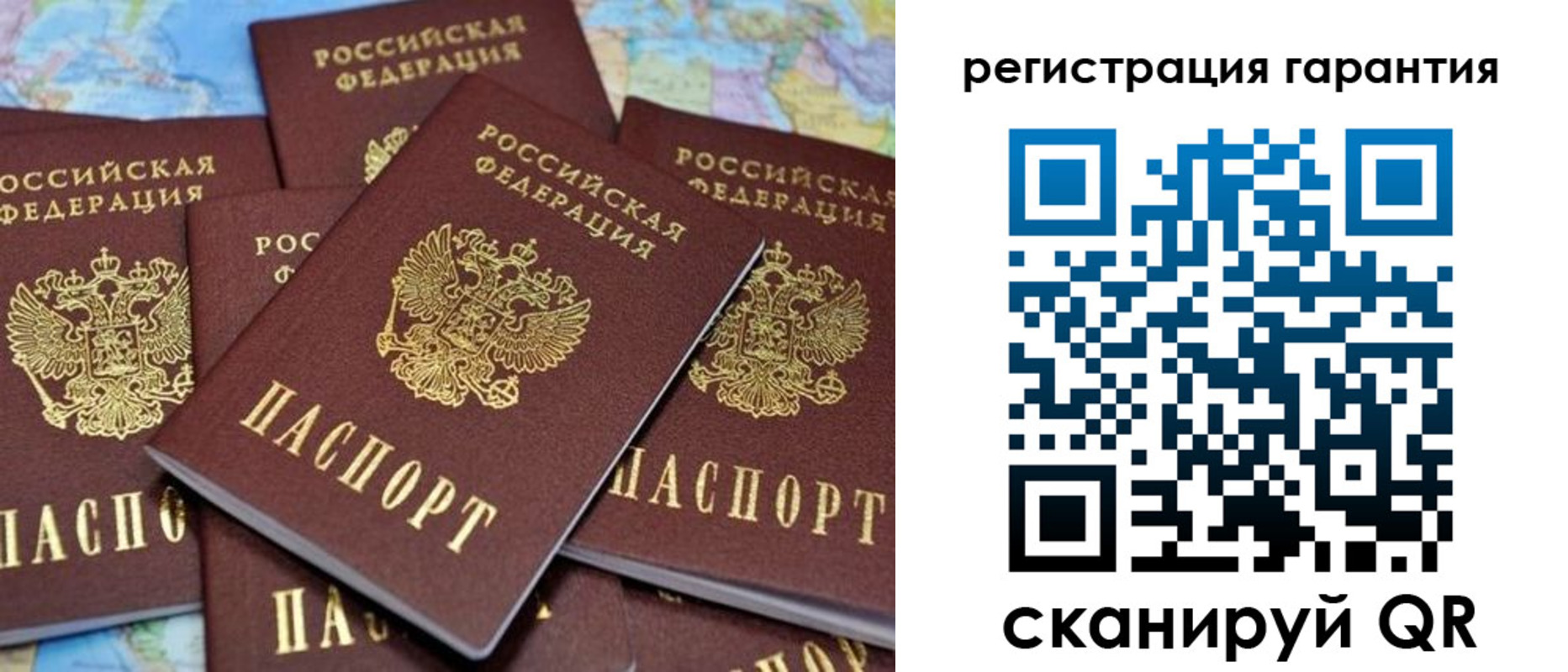 временная регистрация недорого в Георгиевске