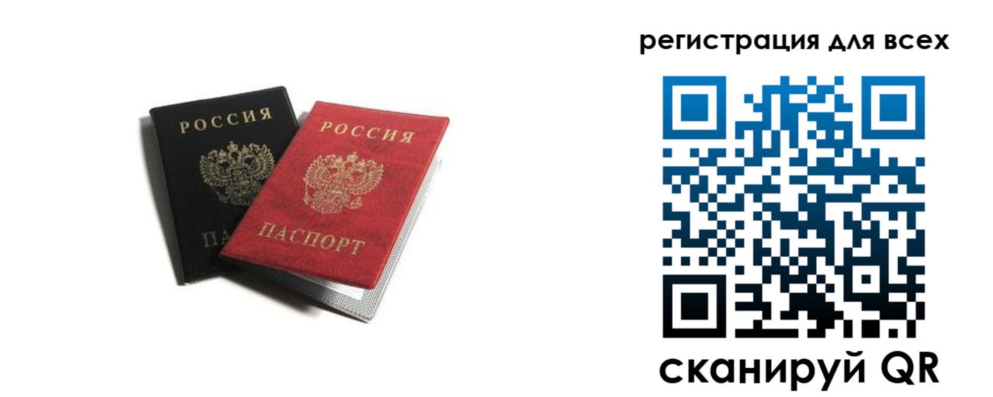 где прописаться в Георгиевске
