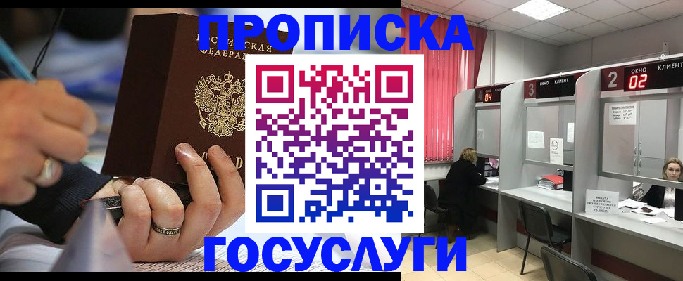найти адрес прописки в Георгиевске