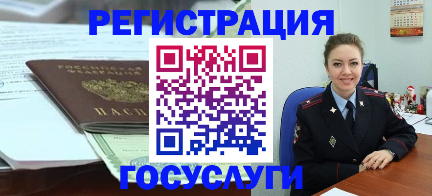 временная регистрация надежно в Георгиевске